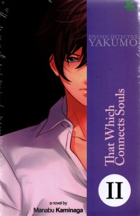 Image of Psychic Detective Yakumo 2 : That Which Comects Souls