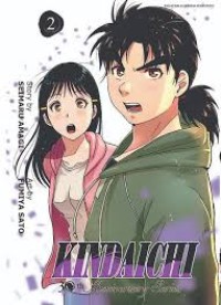 Kindaichi 30th Anniversary 02