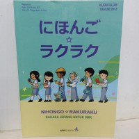 Nihongo Rakuraku