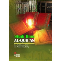 Studi Ilmu Al-Qur'an