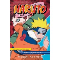 Image of Naruto- Hiden Shippu Emaki