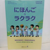 Image of Nihongo Rakuraku